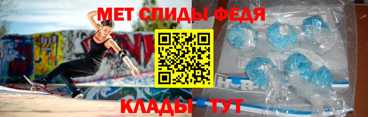 АМФЕТАМИН VHQ  Amphetamine  MEGA ТОР  Вход с VPN  Кинешма 