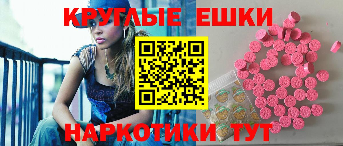 Ecstasy Philipp Plein Кинешма