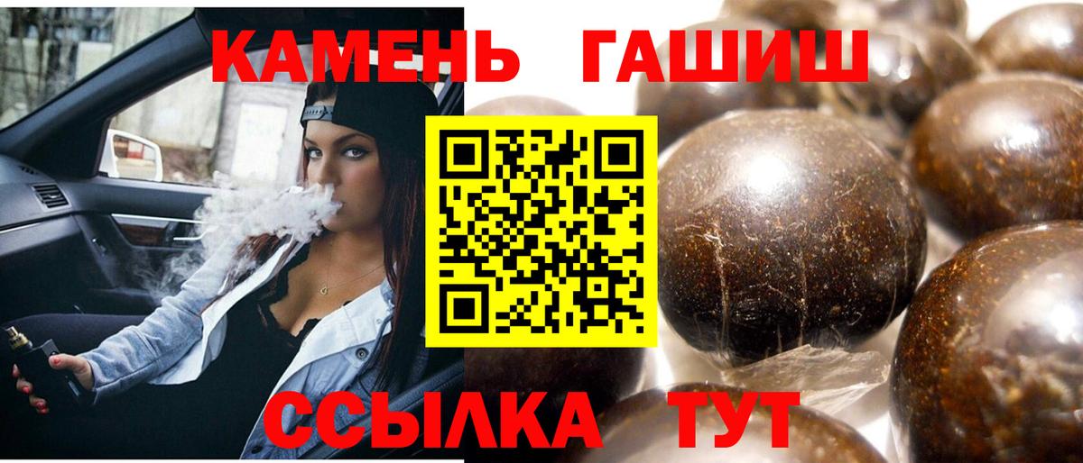 Кинешма  ГАШ гашик  ГАШ  Вход с VPN  ГАШ Ice-O-Lator 