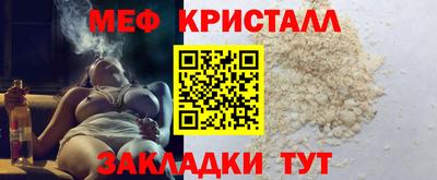 крисы Кинель