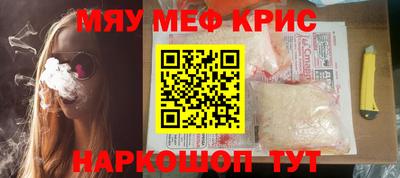 трава Бузулук