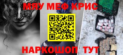 трава Бузулук
