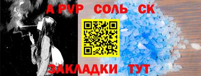 марки nbome Бугуруслан