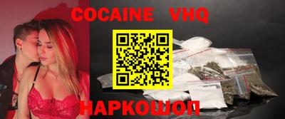 мескалин Будённовск