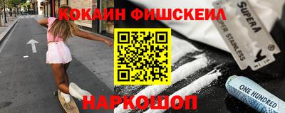 jwh Кингисепп