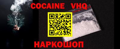 мескалин Будённовск