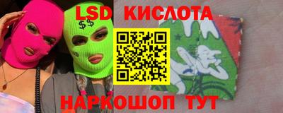 трава Бузулук