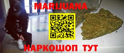 мескалин Будённовск