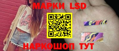 мескалин Будённовск