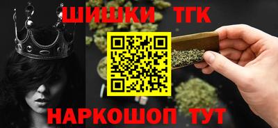 мескалин Будённовск