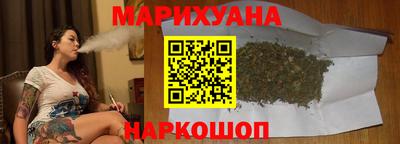марки nbome Бугуруслан