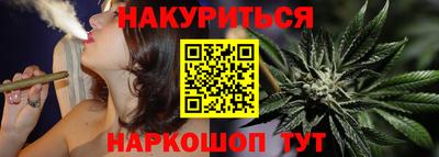 марки nbome Бугуруслан