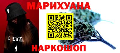 марки nbome Бугуруслан