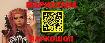 марки nbome Бугуруслан