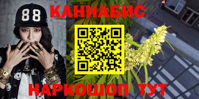 мескалин Будённовск