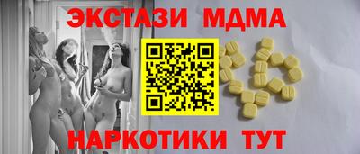 марки nbome Бугуруслан