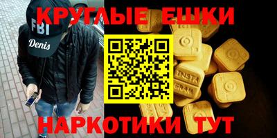 трава Бузулук