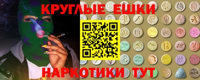 трава Бузулук