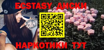 трава Бузулук