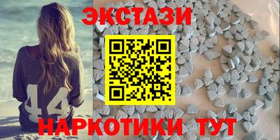 мескалин Будённовск