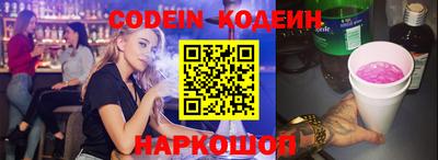 мескалин Будённовск