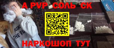 марки nbome Бугуруслан