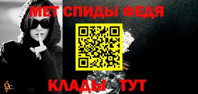 мескалин Будённовск