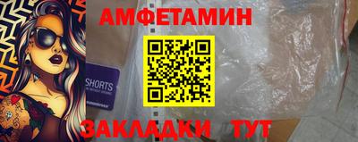 мескалин Будённовск