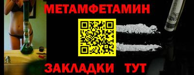 марки nbome Бугуруслан