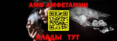 мескалин Будённовск