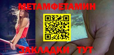 мескалин Будённовск