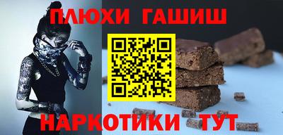 марки nbome Бугуруслан