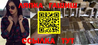 трава Бузулук