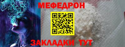 мескалин Будённовск