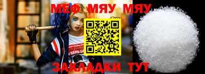 мескалин Будённовск