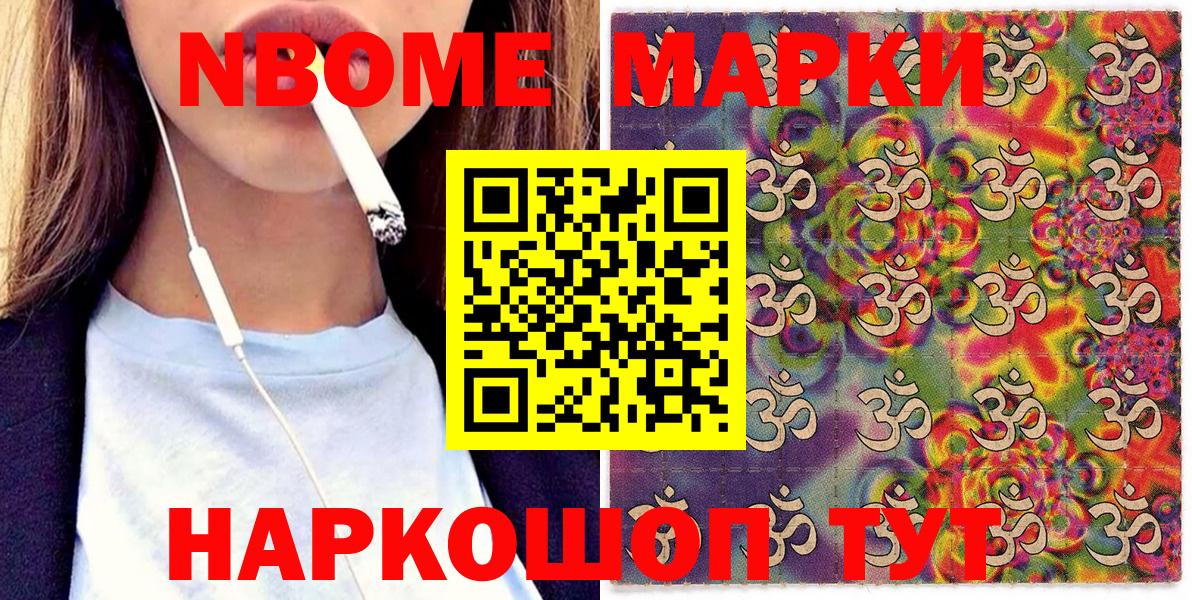 Меф МЯУ МЯУ  Амфетамин кристаллы  Меф   Кинешма  ГАШИШ  Конопля  Вход с VPN  МЕТАДОН 