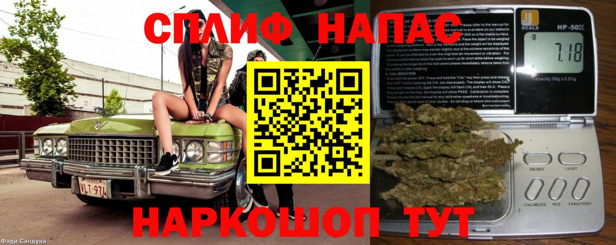 Конопля планчик  Каннабис SATIVA & INDICA  Марихуана THC 21%  Кинешма  Вход с VPN 